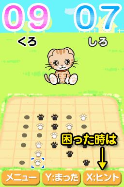 ꡼ No.017Υͥ / DSiѡ֤ͤСס314ۿΥޤǤͤãͷܤ