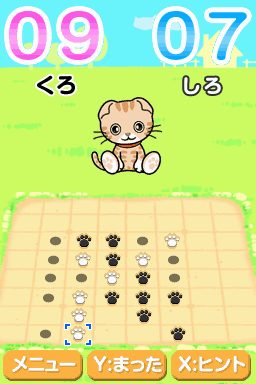 ꡼ No.018Υͥ / DSiѡ֤ͤСס314ۿΥޤǤͤãͷܤ