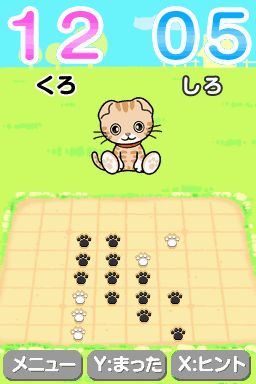 ꡼ No.019Υͥ / DSiѡ֤ͤСס314ۿΥޤǤͤãͷܤ