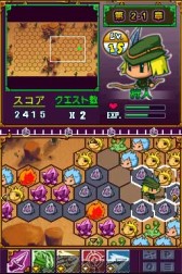 ꡼ No.002 | ߥ졼RPG֥꡼ҡꥹ륽סDSiۿ