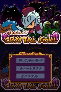 ꡼ No.003 | ߥ졼RPG֥꡼ҡꥹ륽סDSiۿ