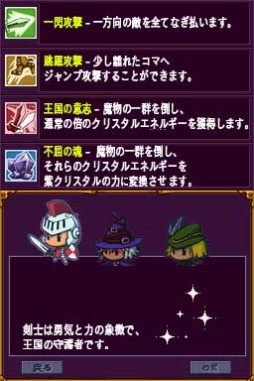 ꡼ No.004 | ߥ졼RPG֥꡼ҡꥹ륽סDSiۿ