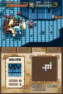 画像ギャラリー No.001のサムネイル画像 / DSiウェア「アノニマスノーツ 〜第三章〜 From The Abyss」の配信が開始