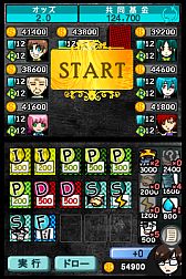 ꡼ No.003 | DSiѡ֥ 顼סȤ饤Х򥫡ɤ˻褦