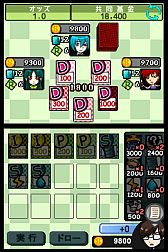 ꡼ No.004 | DSiѡ֥ 顼סȤ饤Х򥫡ɤ˻褦