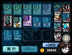 画像ギャラリー No.006のサムネイル画像 / DSiウェア用「ザ セラー」,公式サイトが公開。ライバルをカードで破産させよう