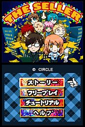 ꡼ No.007 | DSiѡ֥ 顼סȤ饤Х򥫡ɤ˻褦