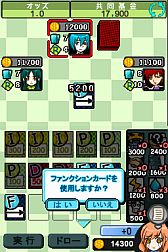 ꡼ No.009 | DSiѡ֥ 顼סȤ饤Х򥫡ɤ˻褦