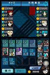 ꡼ No.010 | DSiѡ֥ 顼סȤ饤Х򥫡ɤ˻褦