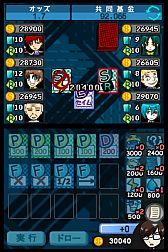 ꡼ No.013 | DSiѡ֥ 顼סȤ饤Х򥫡ɤ˻褦