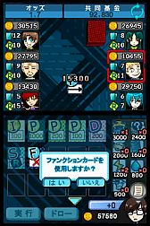 ꡼ No.014 | DSiѡ֥ 顼סȤ饤Х򥫡ɤ˻褦