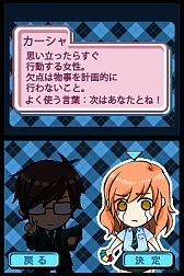 ꡼ No.018 | DSiѡ֥ 顼סȤ饤Х򥫡ɤ˻褦