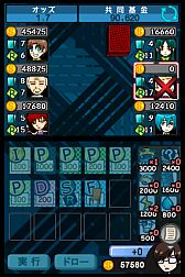 ꡼ No.020 | DSiѡ֥ 顼סȤ饤Х򥫡ɤ˻褦