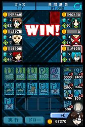 ꡼ No.021 | DSiѡ֥ 顼סȤ饤Х򥫡ɤ˻褦