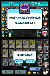 ꡼ No.022 | DSiѡ֥ 顼סȤ饤Х򥫡ɤ˻褦