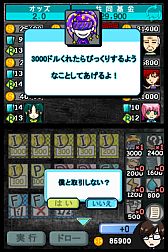 ꡼ No.023 | DSiѡ֥ 顼סȤ饤Х򥫡ɤ˻褦