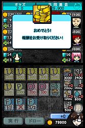 ꡼ No.024 | DSiѡ֥ 顼סȤ饤Х򥫡ɤ˻褦