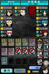 ꡼ No.026 | DSiѡ֥ 顼סȤ饤Х򥫡ɤ˻褦