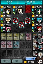 ꡼ No.027 | DSiѡ֥ 顼סȤ饤Х򥫡ɤ˻褦