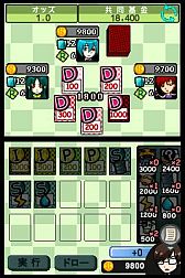 ꡼ No.004 | DSiѥɥ֥ 顼פۿϡάŨ˻