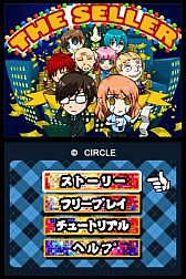 ꡼ No.007 | DSiѥɥ֥ 顼פۿϡάŨ˻