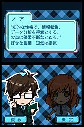 ꡼ No.008 | DSiѥɥ֥ 顼פۿϡάŨ˻