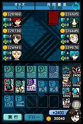 ꡼ No.010 | DSiѥɥ֥ 顼פۿϡάŨ˻