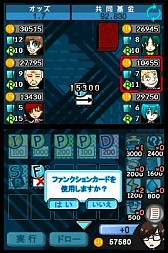 ꡼ No.014 | DSiѥɥ֥ 顼פۿϡάŨ˻