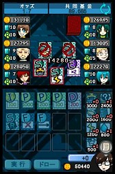 ꡼ No.015 | DSiѥɥ֥ 顼פۿϡάŨ˻