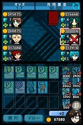 ꡼ No.020 | DSiѥɥ֥ 顼פۿϡάŨ˻