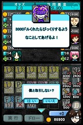 ꡼ No.022 | DSiѥɥ֥ 顼פۿϡάŨ˻