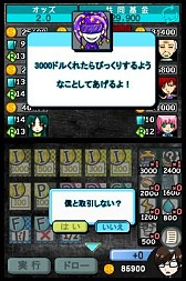 ꡼ No.023 | DSiѥɥ֥ 顼פۿϡάŨ˻