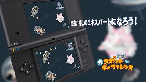 äݥåȡǥե (DSi/eå) Ҳ