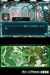 ꡼ No.020 | DSiѡCASTLE CONQUEROR HEROES 2פθȤץ