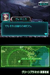 ꡼ No.022 | DSiѡCASTLE CONQUEROR HEROES 2פθȤץ