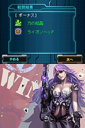 ꡼ No.024 | DSiѡCASTLE CONQUEROR HEROES 2פθȤץ