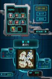 ꡼ No.018Υͥ / ˥ƥɡDSiCASTLE CONQUEROR HEROES 2פۿ