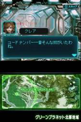 ꡼ No.020Υͥ / ˥ƥɡDSiCASTLE CONQUEROR HEROES 2פۿ