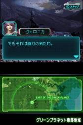 ꡼ No.022Υͥ / ˥ƥɡDSiCASTLE CONQUEROR HEROES 2פۿ