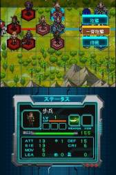 ꡼ No.023Υͥ / ˥ƥɡDSiCASTLE CONQUEROR HEROES 2פۿ