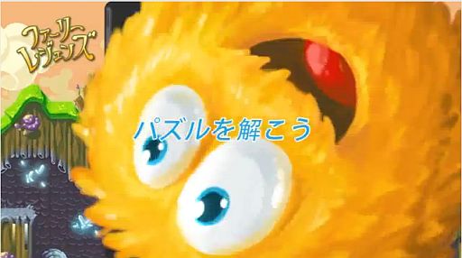 ե꡼쥸 (DSi/eå) Ҳ