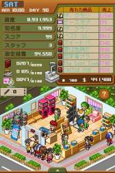 ꡼ No.012Υͥ / DSi֥֥åȥɥ꡼פۿȡʬܲ