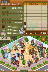 ꡼ No.013Υͥ / DSi֥֥åȥɥ꡼פۿȡʬܲ