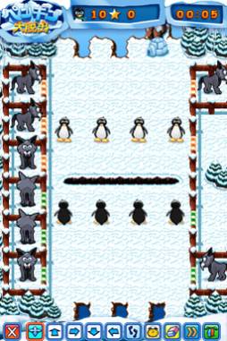 ꡼ No.006Υͥ / DSi֥ڥ󥮥æСפ1114ۿڥ󥮥ͶƳƽ褦