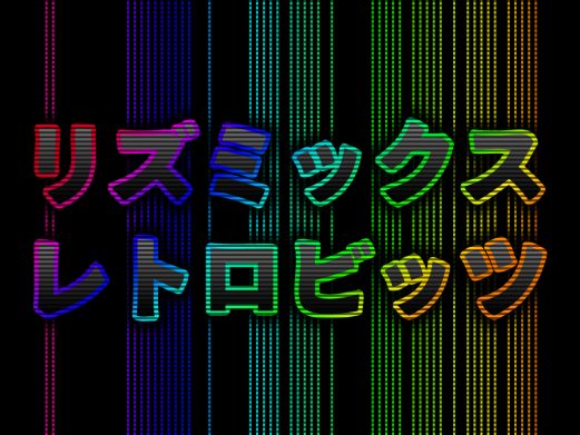 ꡼ No.001Υͥ / DSi֥ꥺߥå  ȥӥåġפ1212ۿȤ