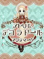 ꡼ No.002Υͥ / DSiѡ֥ȥꥨ ǥ  ɡ ƥפ1226о