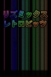 ꡼ No.006 | DSiΥ󥻥ץ֥ꥺߥå ȥӥåġפۿ