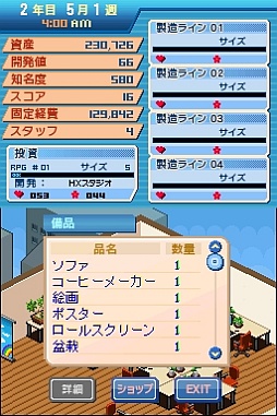 ꡼ No.004 | DSi֥ѥ֥å㡼 ɥ꡼פۿҤбĤ褦