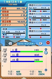 ꡼ No.010 | DSi֥ѥ֥å㡼 ɥ꡼פۿҤбĤ褦