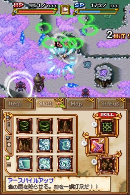 ꡼ No.001Υͥ / DSi֥Υ˥ޥΡ ;ϡ From The Abyssפۿ